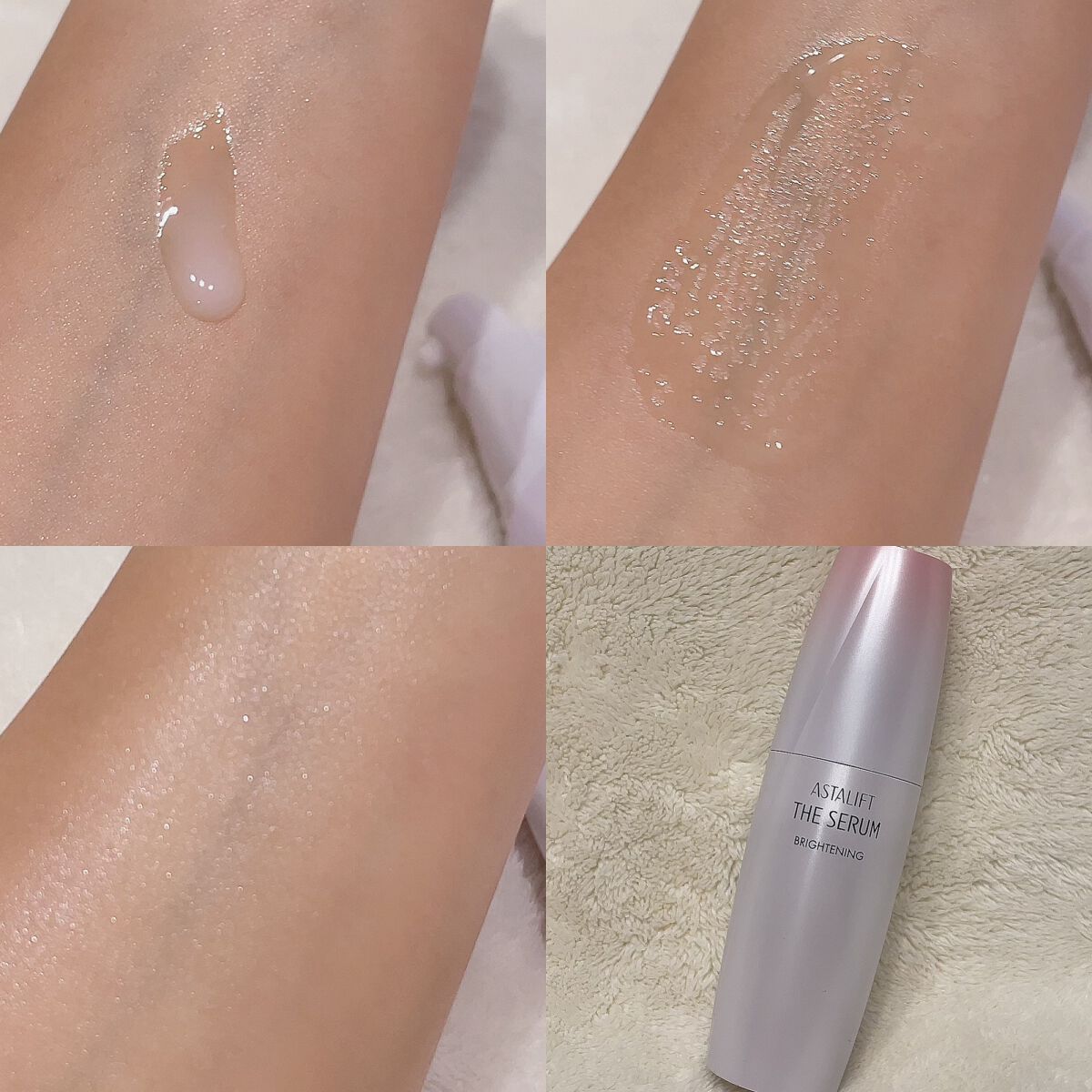 ザ セラム ブライトニング/アスタリフト/美容液を使ったクチコミ（2枚目）