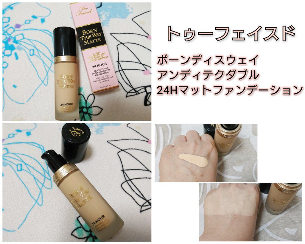 ボーン ディス ウェイ アンディテクタブル 24H マット ファンデーション/Too Faced/リキッドファンデーションを使ったクチコミ(1枚目)