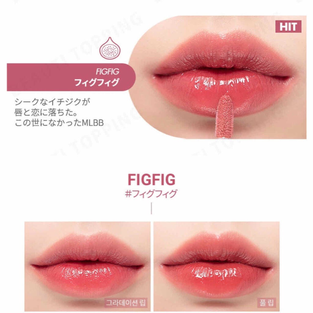 ジューシーラスティングティント/rom&nd/リップティントを使ったクチコミ(3枚目)