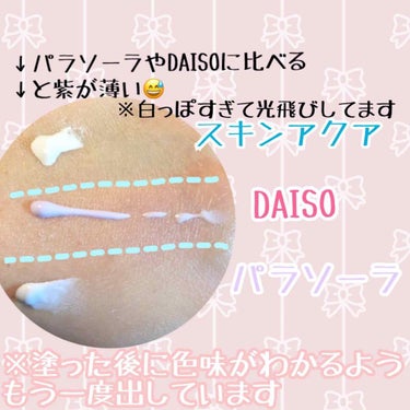 COLOR CONTROL 日焼け止めジェルL D/DAISO/日焼け止め・UVケアを使ったクチコミ（2枚目）