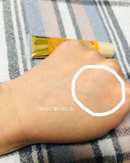 毛穴レスコンシーラー/CEZANNE/クリームコンシーラーを使ったクチコミ(4枚目)