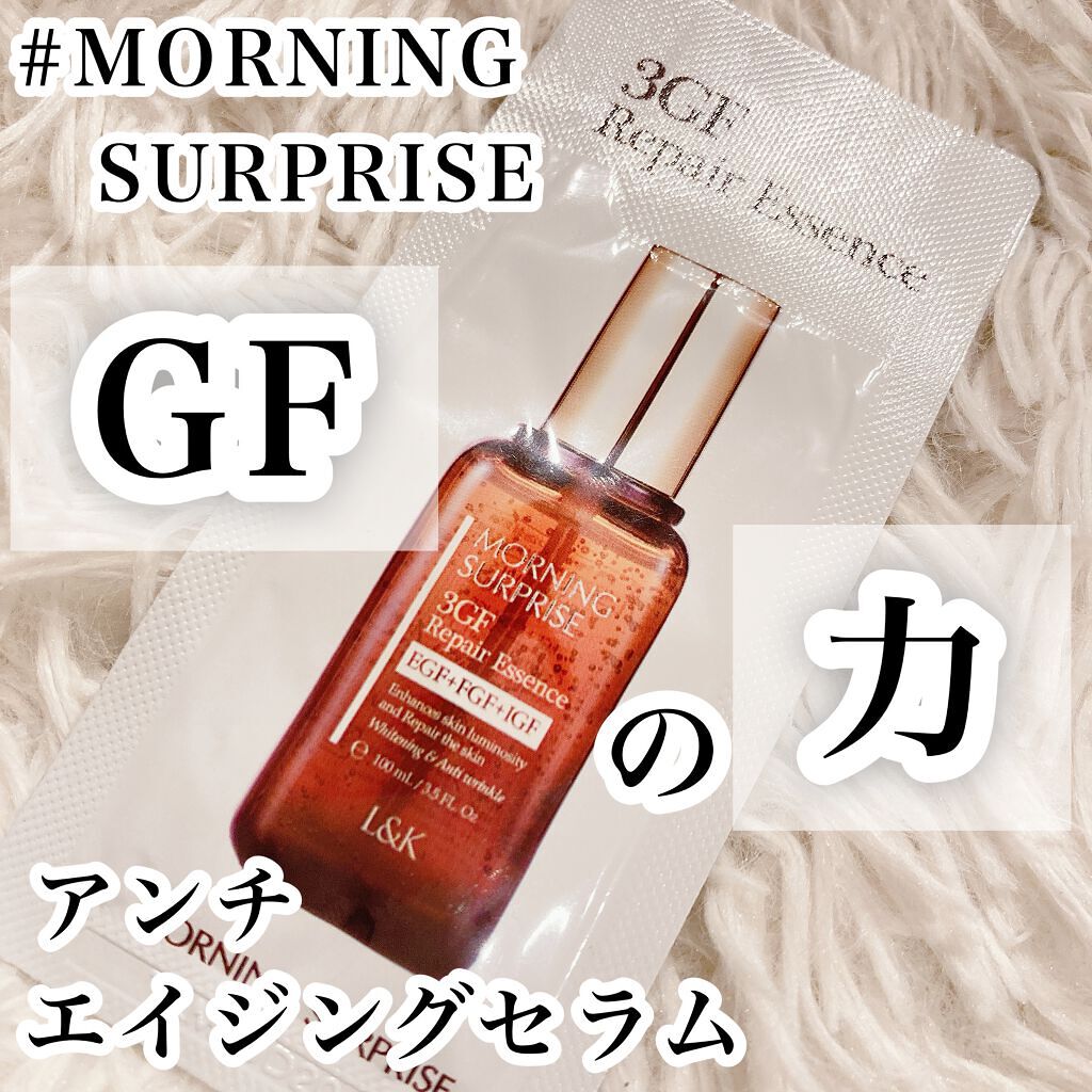 MORNING SURPRISE (3GF Repair Essence)/TONYMOLY/美容液を使ったクチコミ(1枚目)