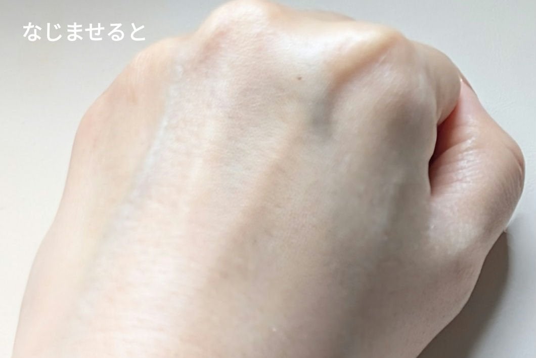 ブラックスネイルグルタチオントーンアップサン/Dr.G/日焼け止めクリームを使ったクチコミ(8枚目)