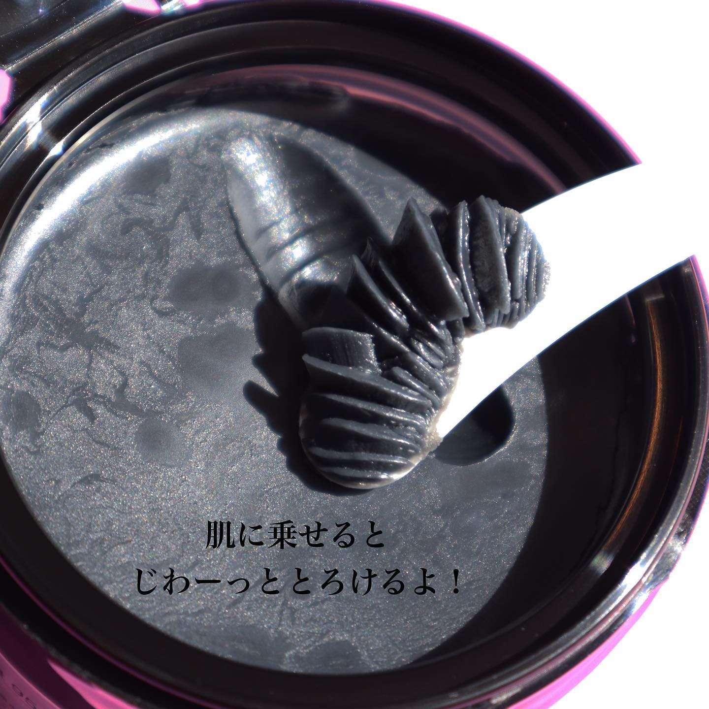 クレンジングバーム ブラック/CLAYGE/クレンジングバームを使ったクチコミ（2枚目）