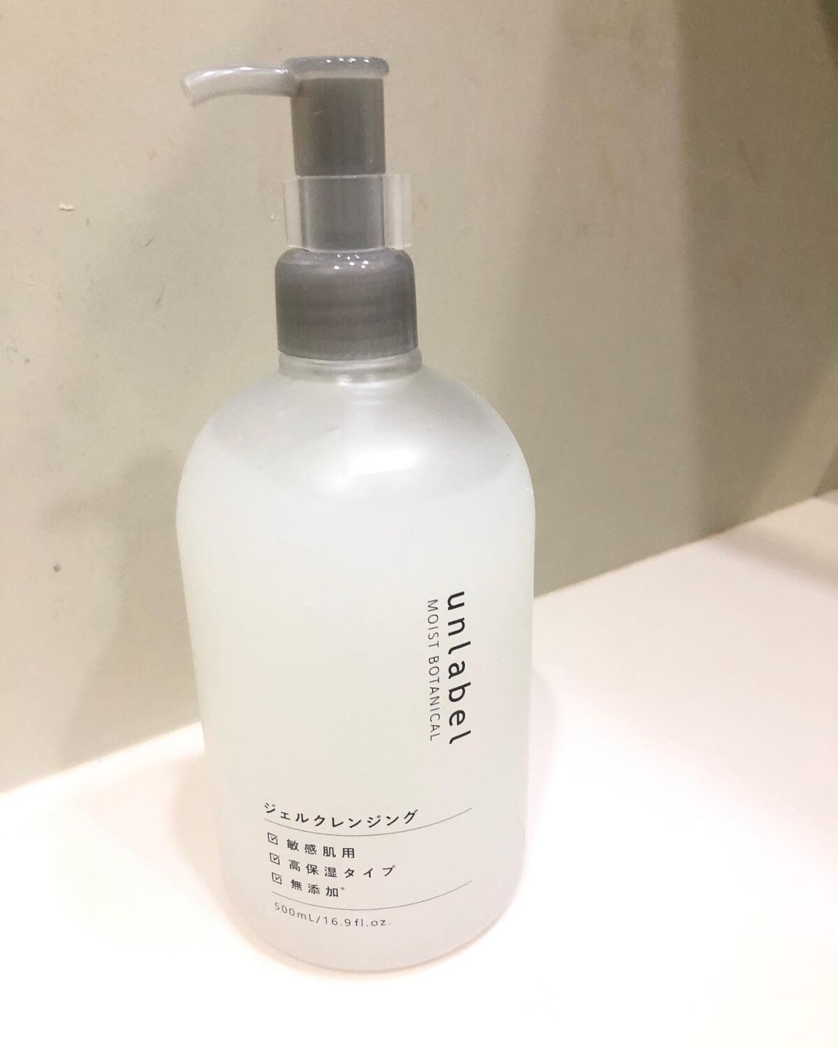 モイストボタニカルジェルクレンジング/unlabel/クレンジングジェルを使ったクチコミ（1枚目）