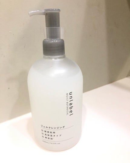 モイストボタニカルジェルクレンジング/unlabel/クレンジングジェルを使ったクチコミ(1枚目)