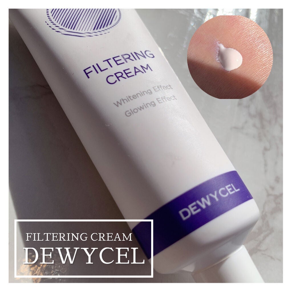 フィルタリングクリーム/DEWYCEL/日焼け止めクリームを使ったクチコミ(1枚目)