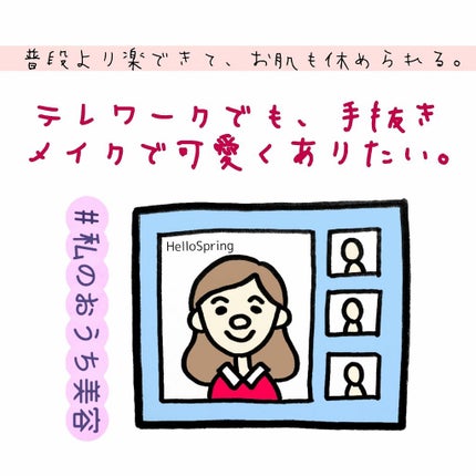 ロング&カールマスカラ アドバンストフィルム/ヒロインメイク/マスカラを使ったクチコミ(1枚目)