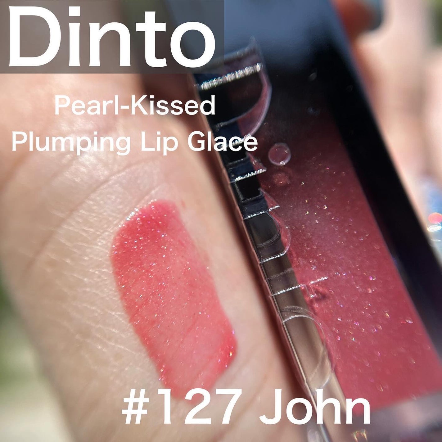 ボリュームパールキッスグロス/Dinto/リップグロスを使ったクチコミ(1枚目)