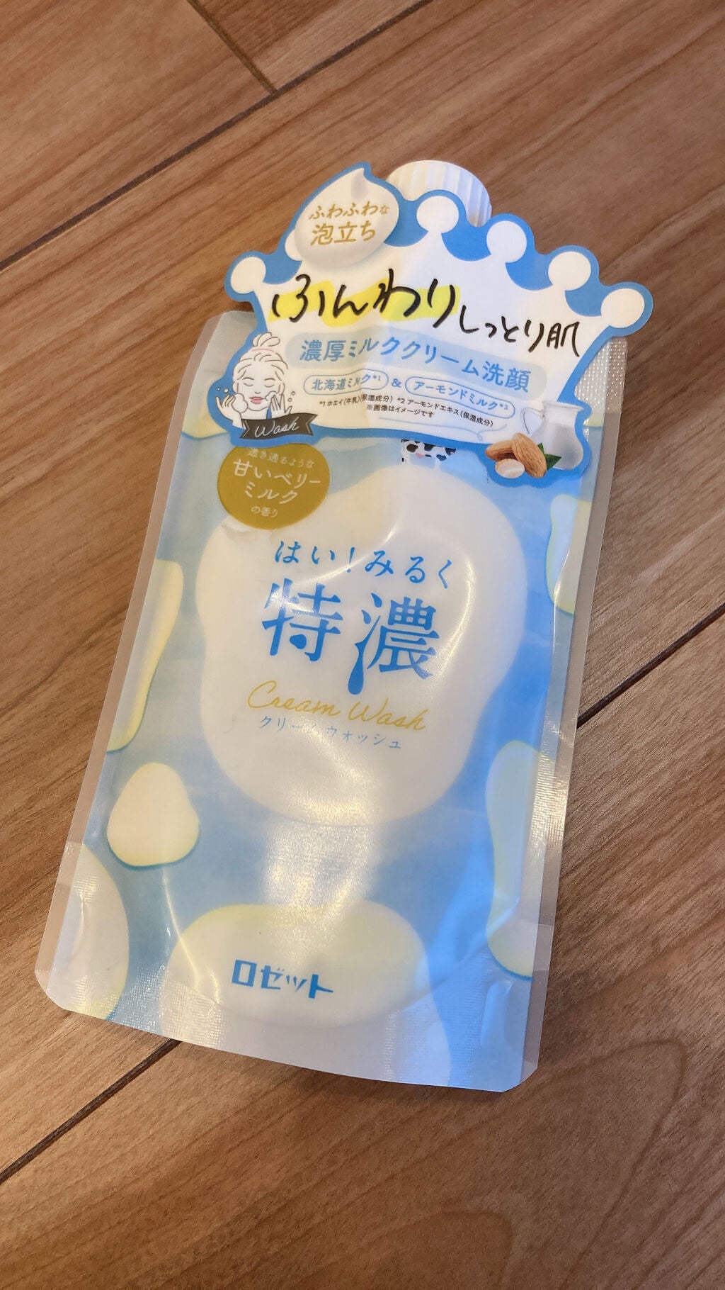 はい!みるく特濃 クリームウォッシュ/ロゼット/洗顔フォームを使ったクチコミ(1枚目)