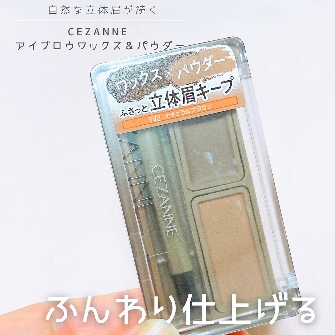 アイブロウワックス&パウダー/CEZANNE/アイブロウを使ったクチコミ(1枚目)
