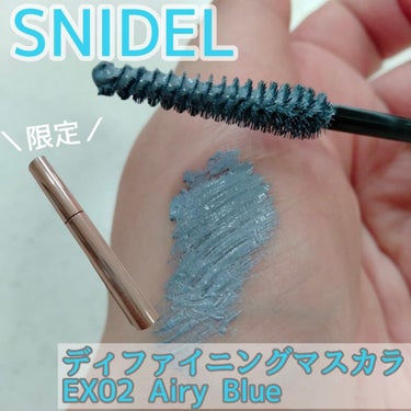 ディファイニング マスカラ/SNIDEL BEAUTY/マスカラを使ったクチコミ（1枚目）