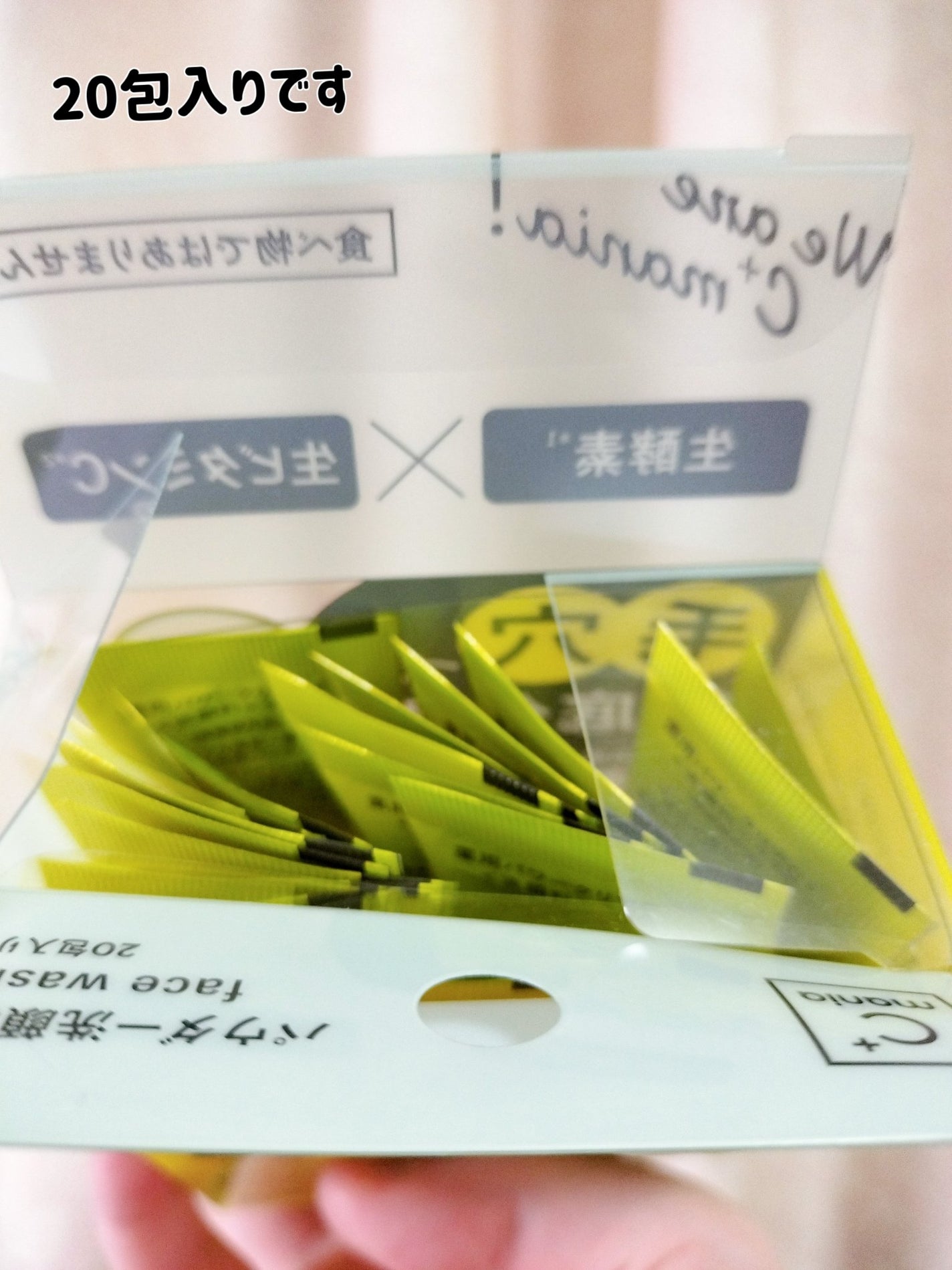 薬用パワークリアC+/C+mania/洗顔パウダーを使ったクチコミ(4枚目)