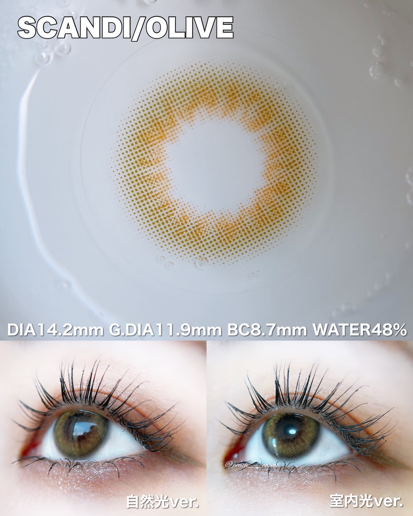 SCANDI 1day/OLENS/カラーコンタクトレンズを使ったクチコミ(3枚目)