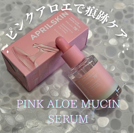 ピンクアロエビタトナー/APRILSKIN/化粧水を使ったクチコミ(1枚目)