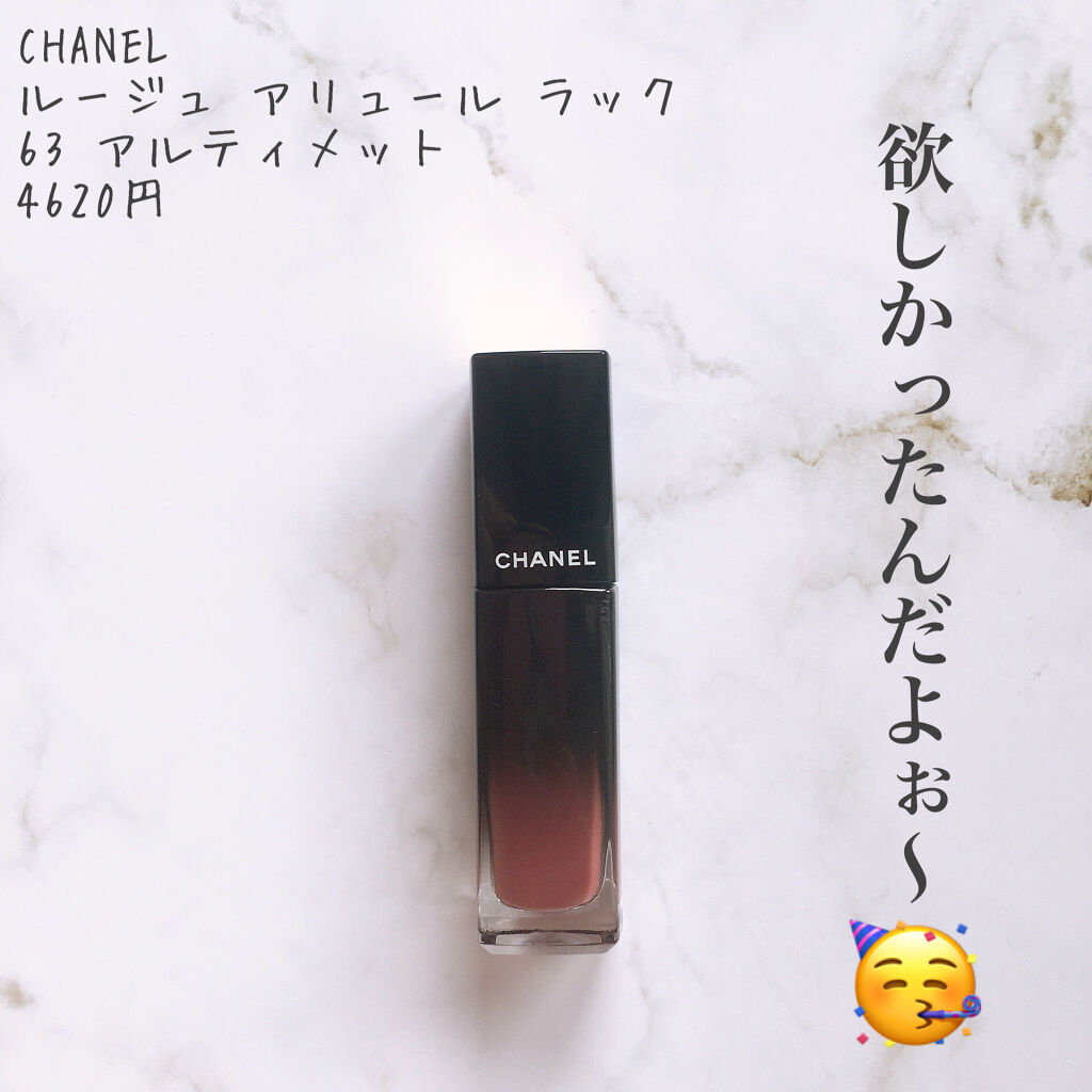ルージュ アリュール ラック/CHANEL/口紅を使ったクチコミ（1枚目）