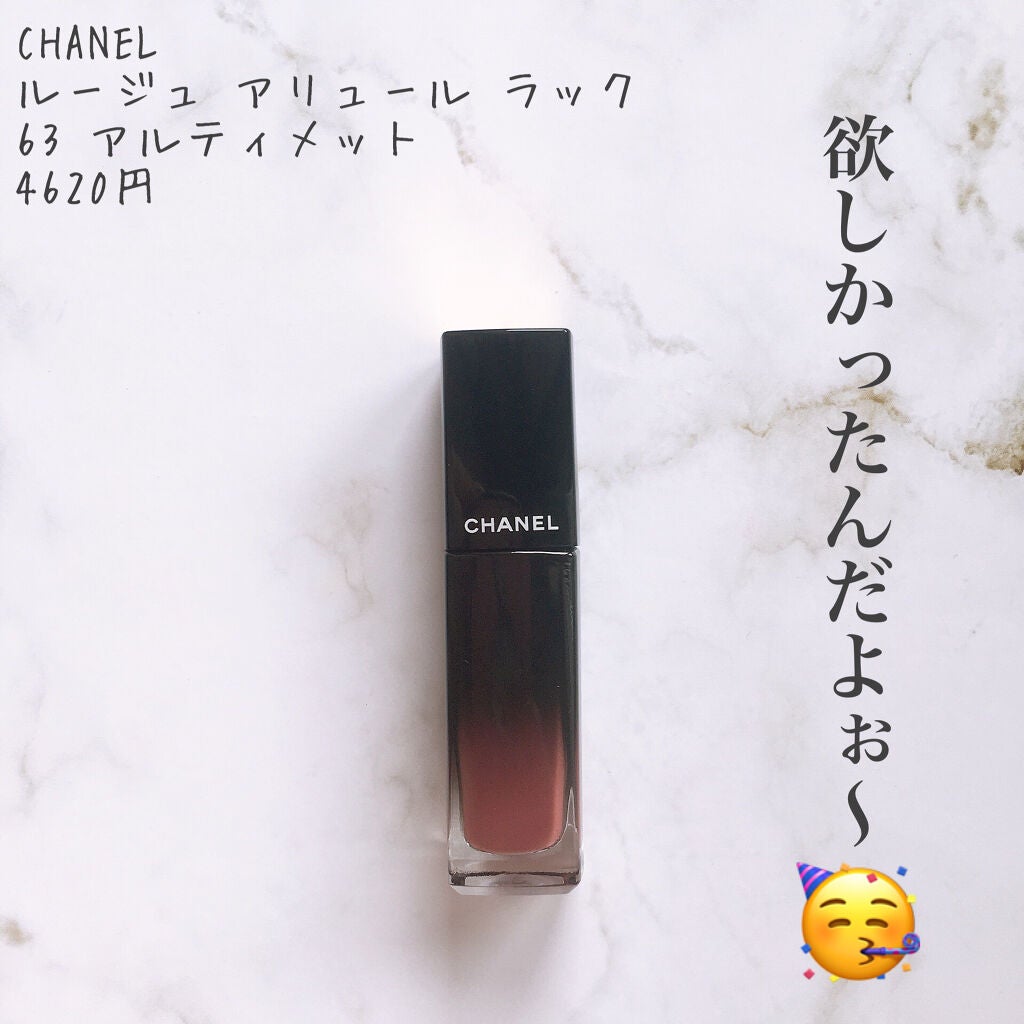 ルージュ アリュール ラック/CHANEL/口紅を使ったクチコミ(1枚目)