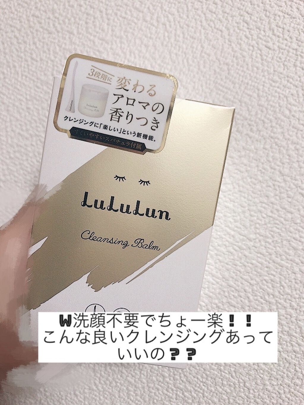 を使ったクチコミ（1枚目）