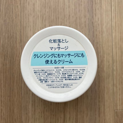スムーズスキン pure fit|スムーズスキンの使い方を徹底解説 スムーズスキン pure fit|スムーズスキンの使い方を徹底解説