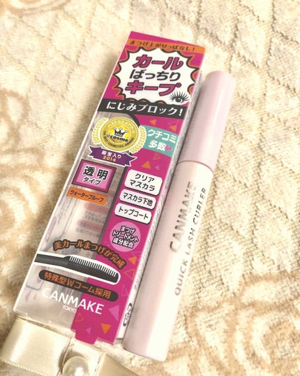 クイックラッシュカーラー/キャンメイク/マスカラ下地を使ったクチコミ(1枚目)