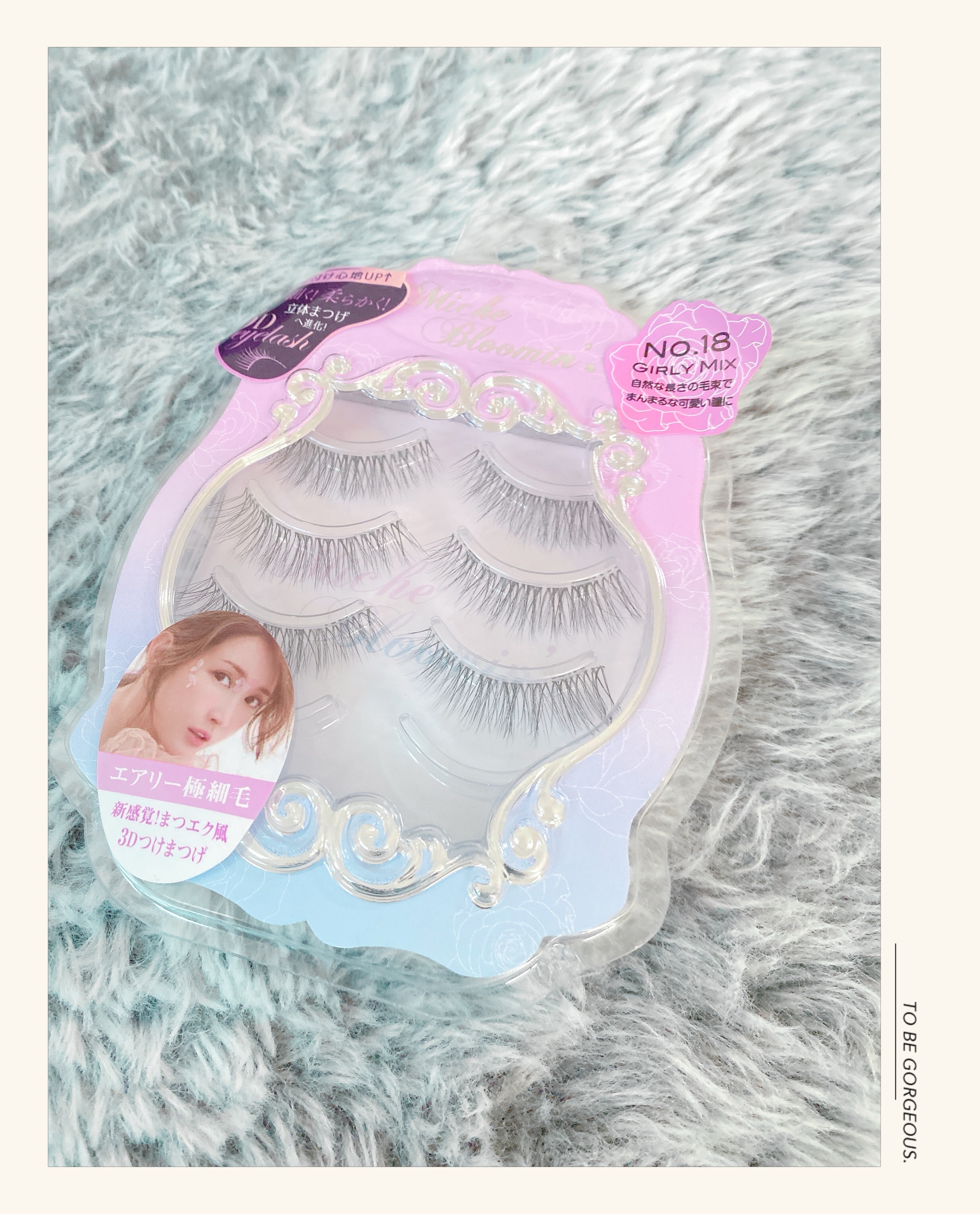 ミッシュブルーミン 3Dアイラッシュライン/ミッシュブルーミン/つけまつげを使ったクチコミ（1枚目）