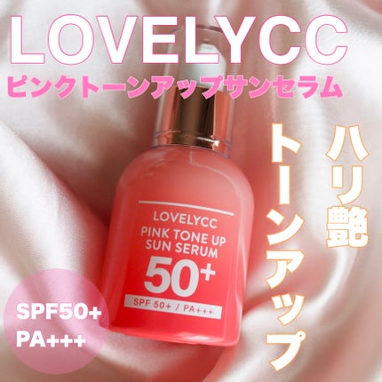 ピンクトーンアップサンセラム/LOVELYCC/化粧下地を使ったクチコミ(2枚目)