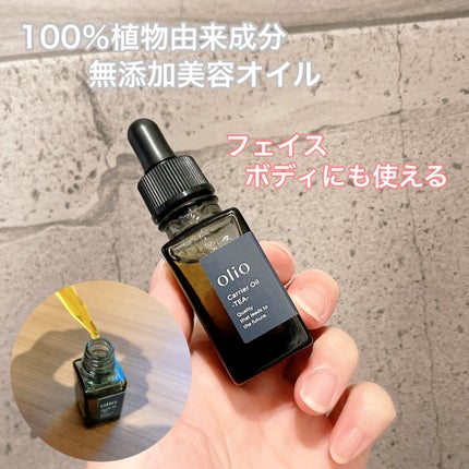 Carrier Oil -TEA-/olio/フェイスオイルを使ったクチコミ(1枚目)