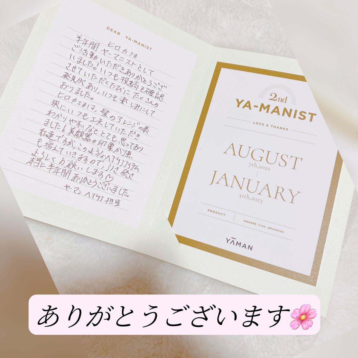 を使ったクチコミ（2枚目）