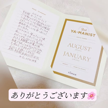 を使ったクチコミ(2枚目)