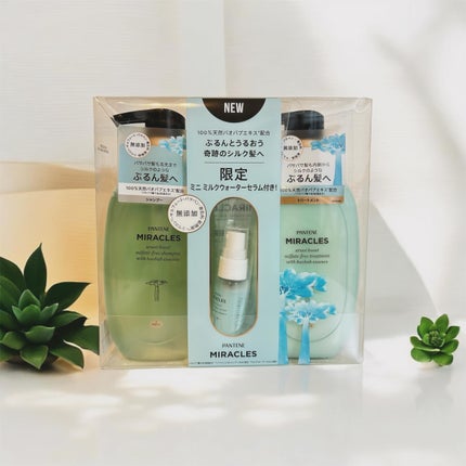 ミラクルズ うるおいブースト シャンプー/トリートメント トリートメント 440g/パンテーン/市販シャンプーの画像