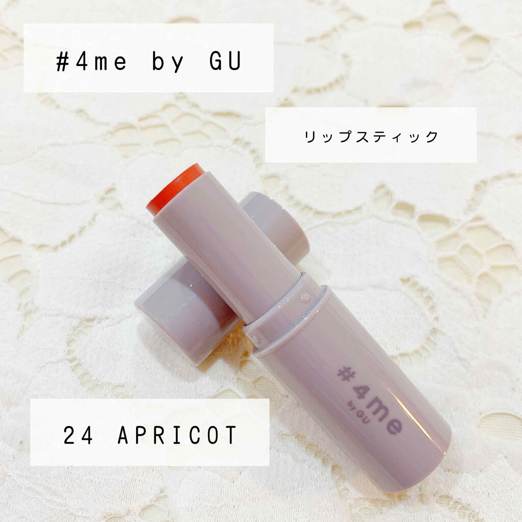 リップスティック/#4me by GU/口紅を使ったクチコミ（1枚目）