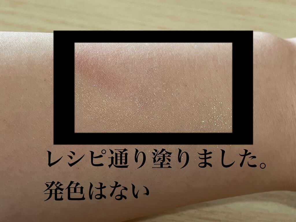 オーラクリエイション/BLEND BERRY/アイシャドウパレットを使ったクチコミ(3枚目)