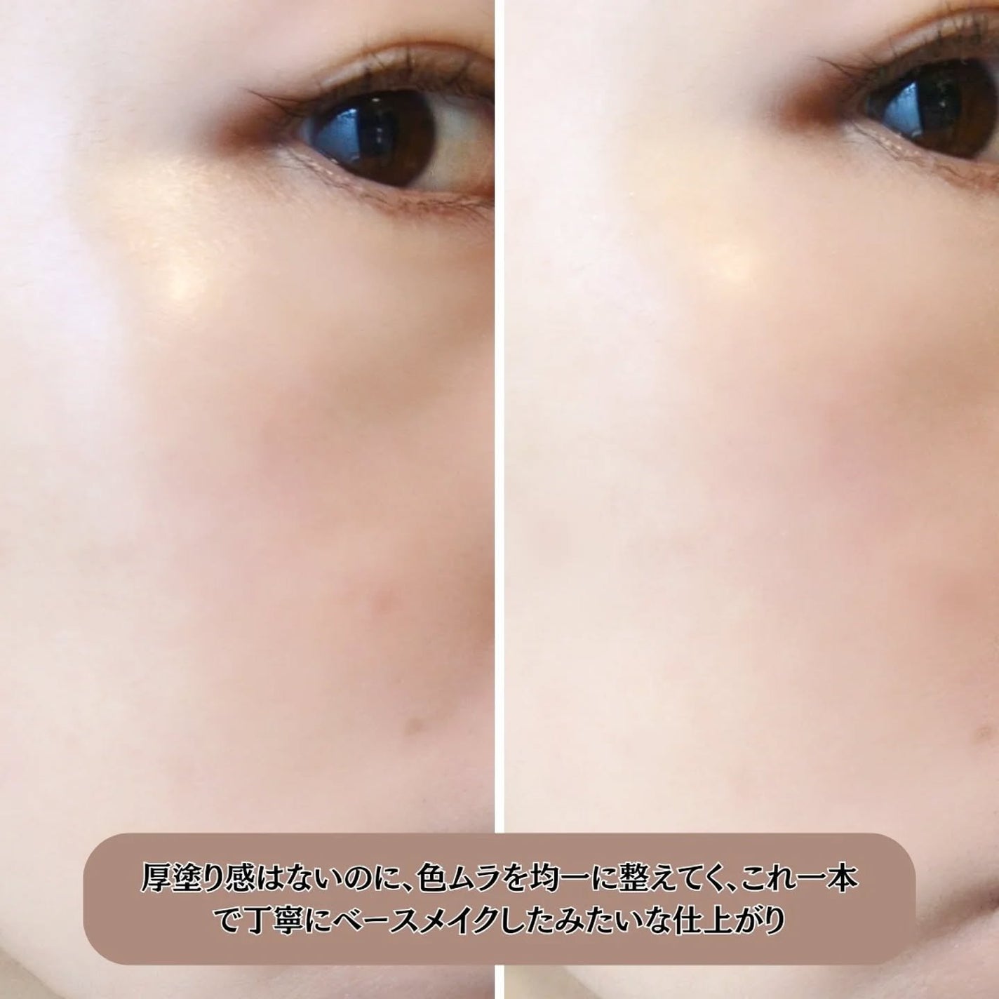 スムースファンデーション〈医薬部外品〉/my's/リキッドファンデーションを使ったクチコミ(4枚目)