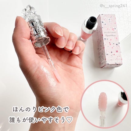 ジルスチュアート クリスタルブルーム リップブーケ セラム/JILL STUART/リッププランパーを使ったクチコミ(5枚目)