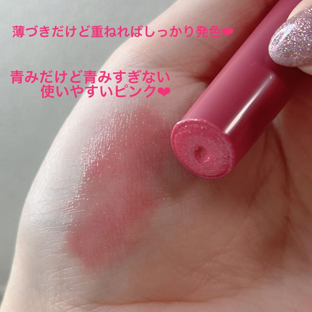 つやぷるリップR/b idol/口紅を使ったクチコミ(5枚目)