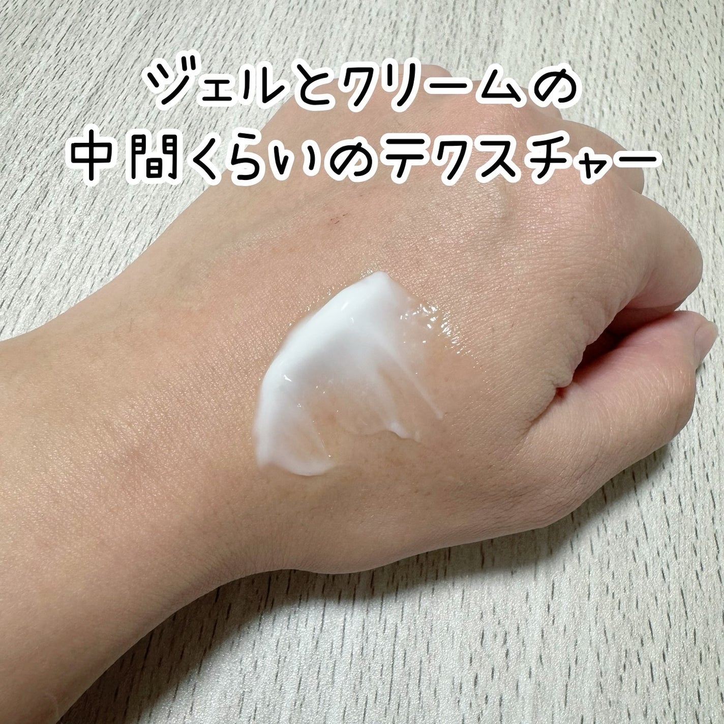 レッドブレミッシュ クリアモイスチャークリーム/Dr.G/フェイスクリームを使ったクチコミ(3枚目)