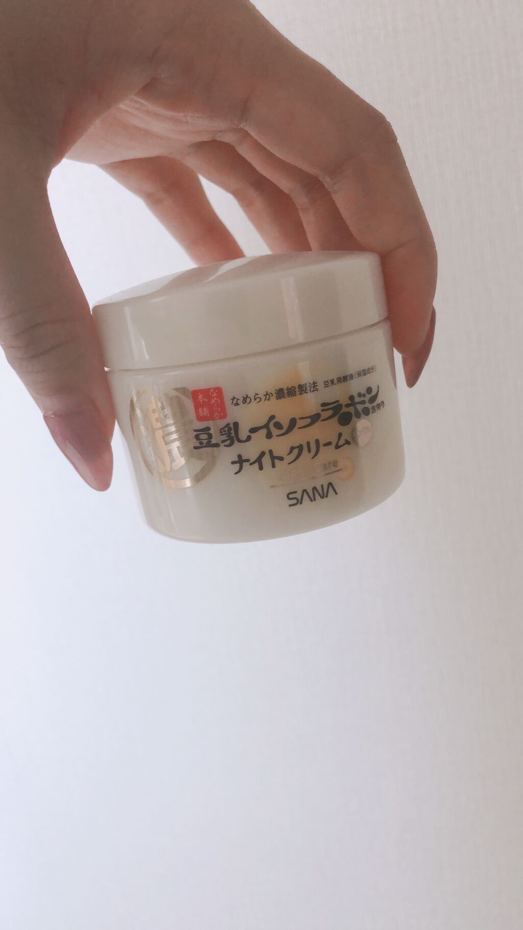 リンクルナイトクリーム/なめらか本舗/フェイスクリームを使ったクチコミ(1枚目)