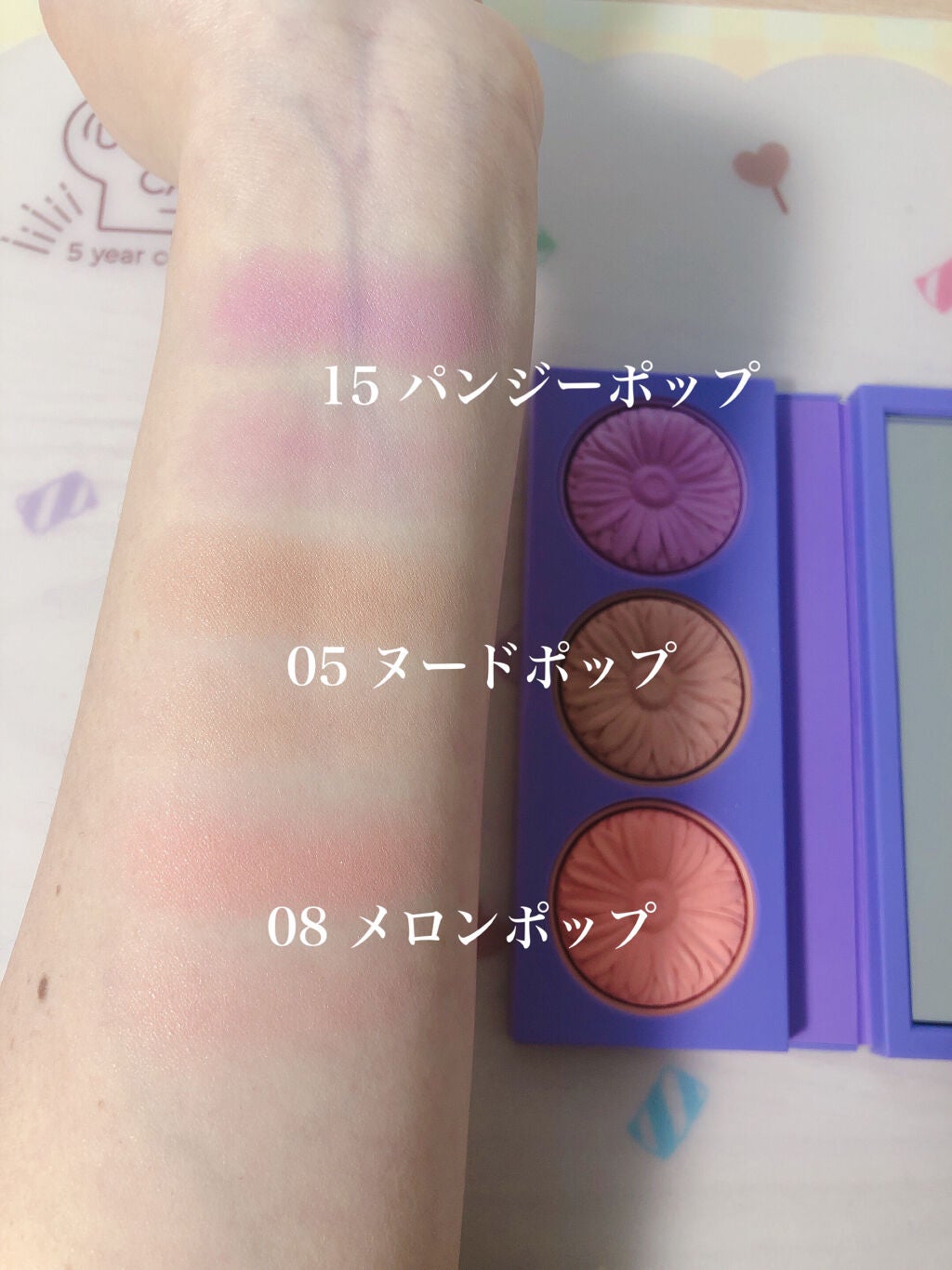 クリニーク チーク ポップ パレット 21/CLINIQUE/パウダーチークを使ったクチコミ(3枚目)