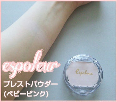 エスポルール プレストパウダーのクチコミ「ダイソー espoleur プレストパウダー 〈ベビーピンク〉

200円商品で
ベビーピンク.....」（1枚目）