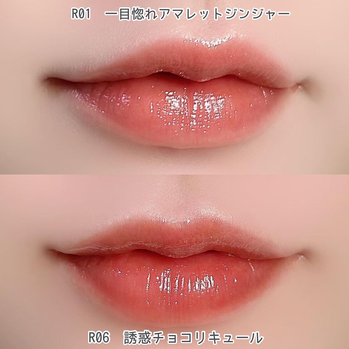 ウォーターリフレクティングリップティント/INTO U/リップティントを使ったクチコミ（3枚目）