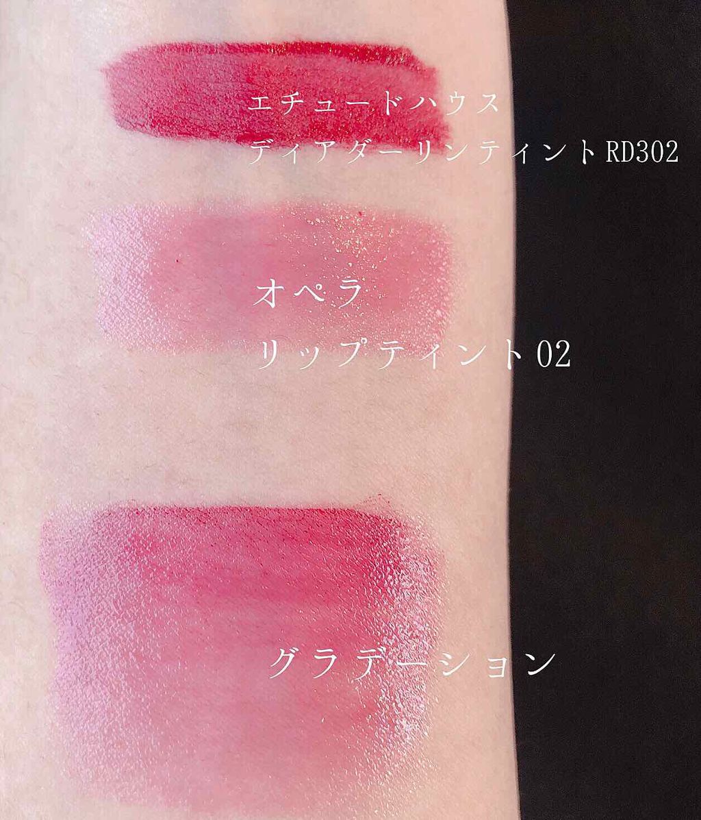 オペラ リップティント N/OPERA/リップティントを使ったクチコミ（2枚目）