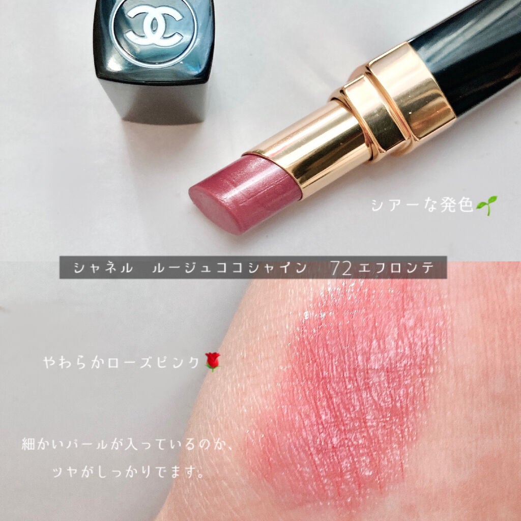 シマリングカラーヴェール ステートメント/THREE/単色アイシャドウを使ったクチコミ(6枚目)