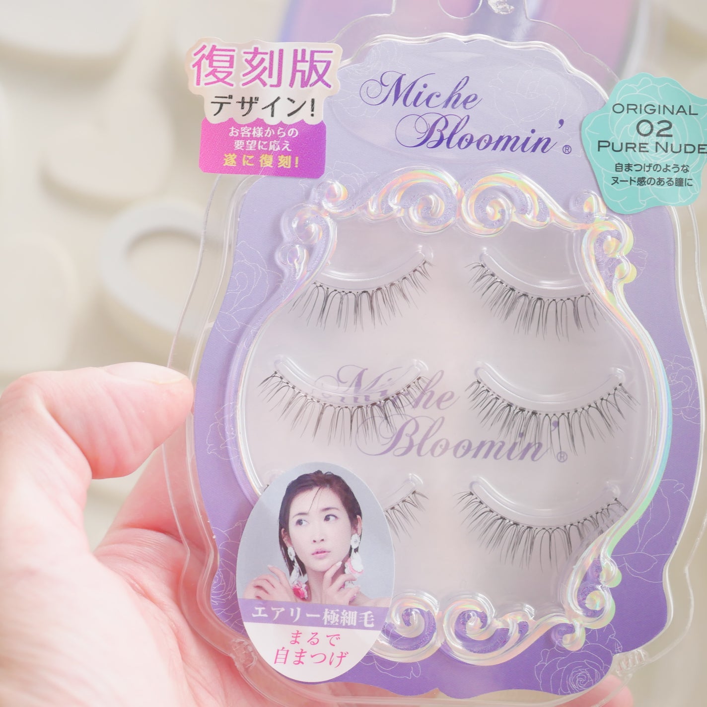 オリジナルラインオリジナル03ピュアスウィート/ミッシュブルーミン/つけまつげを使ったクチコミ(2枚目)