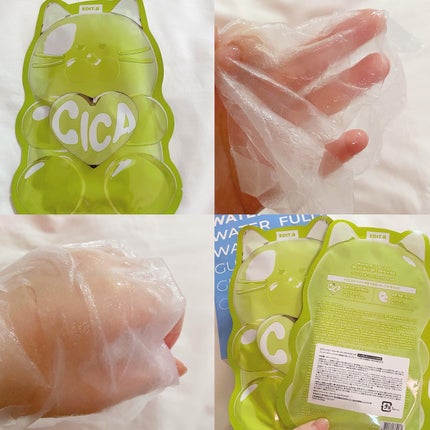 ウォータープルグミマスク/EDIT.B/シートマスク・パックを使ったクチコミ(5枚目)