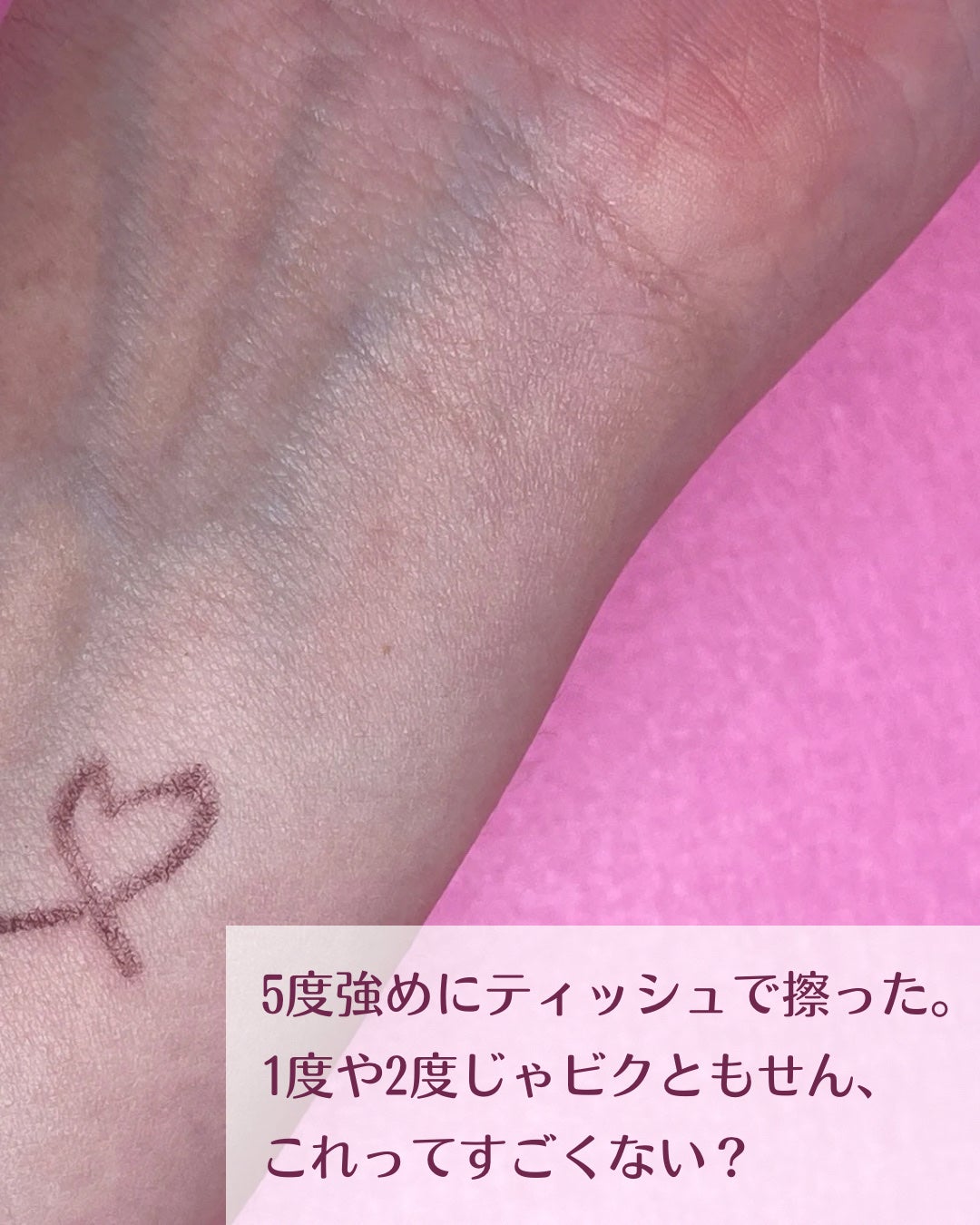 クリーミータッチライナー/キャンメイク/ジェルアイライナーを使ったクチコミ(3枚目)