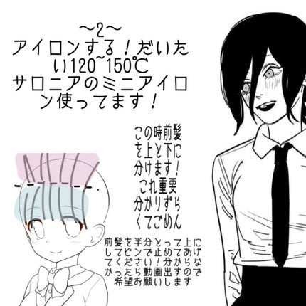 ケープ 3Dエクストラキープ 無香料/ケープ/ヘアスプレーを使ったクチコミ(6枚目)