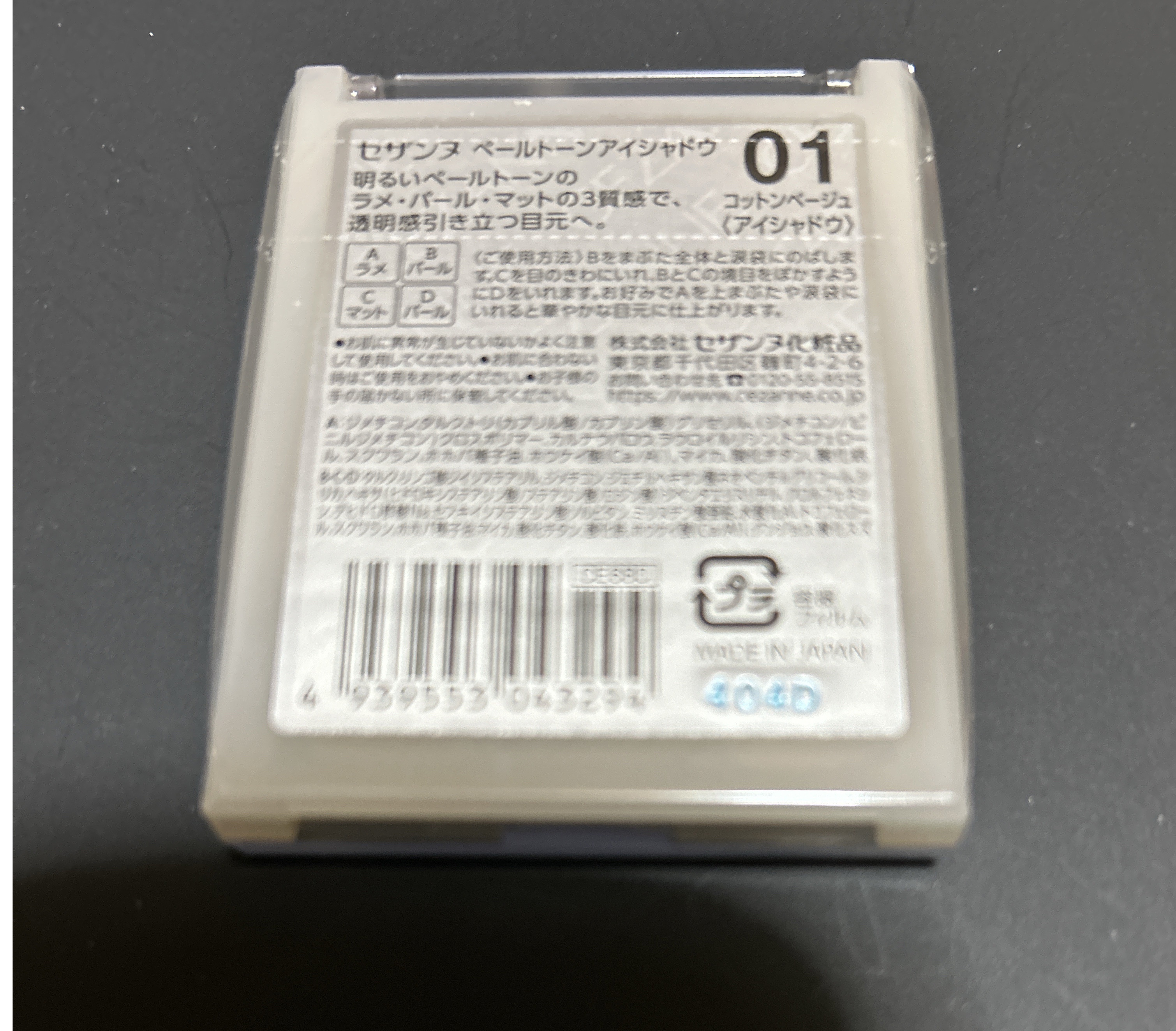 ソフティモ スピーディ クレンジングオイル/ソフティモ/オイルクレンジングを使ったクチコミ（3枚目）