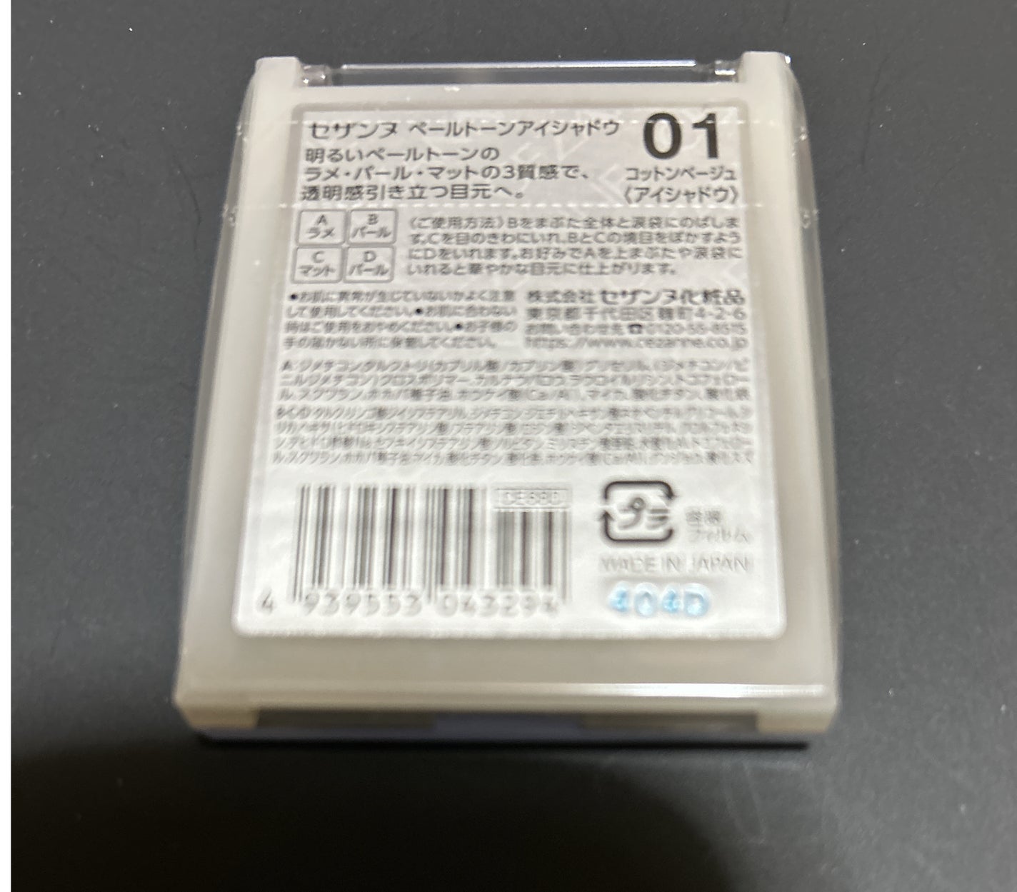 ソフティモ スピーディ クレンジングオイル/ソフティモ/オイルクレンジングを使ったクチコミ(3枚目)