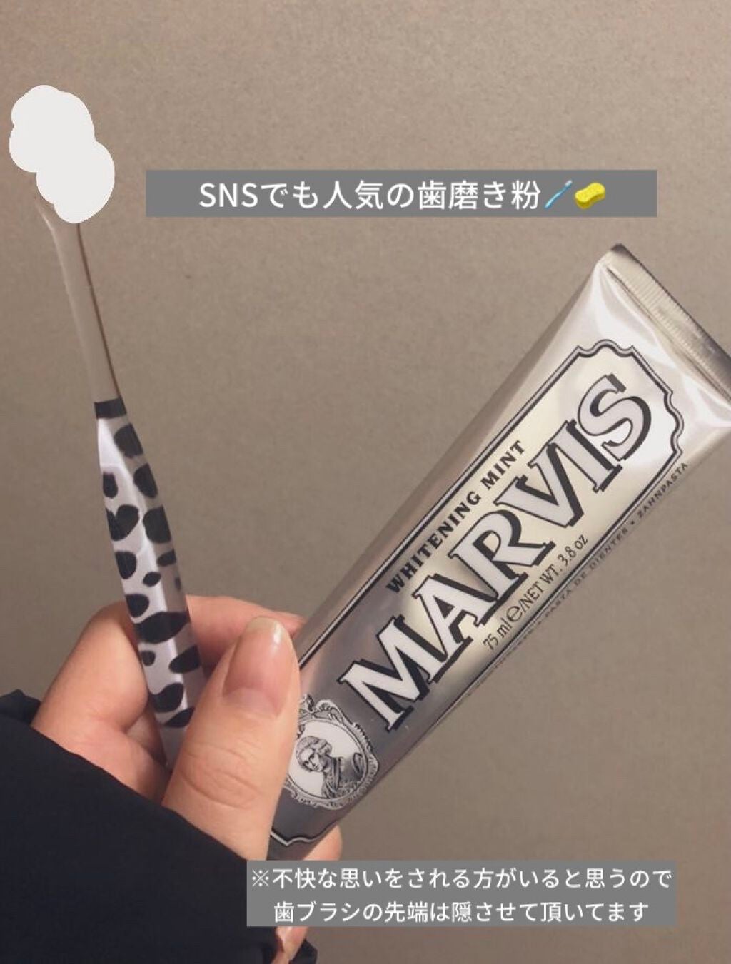 マービス/マービス/歯磨き粉を使ったクチコミ(1枚目)