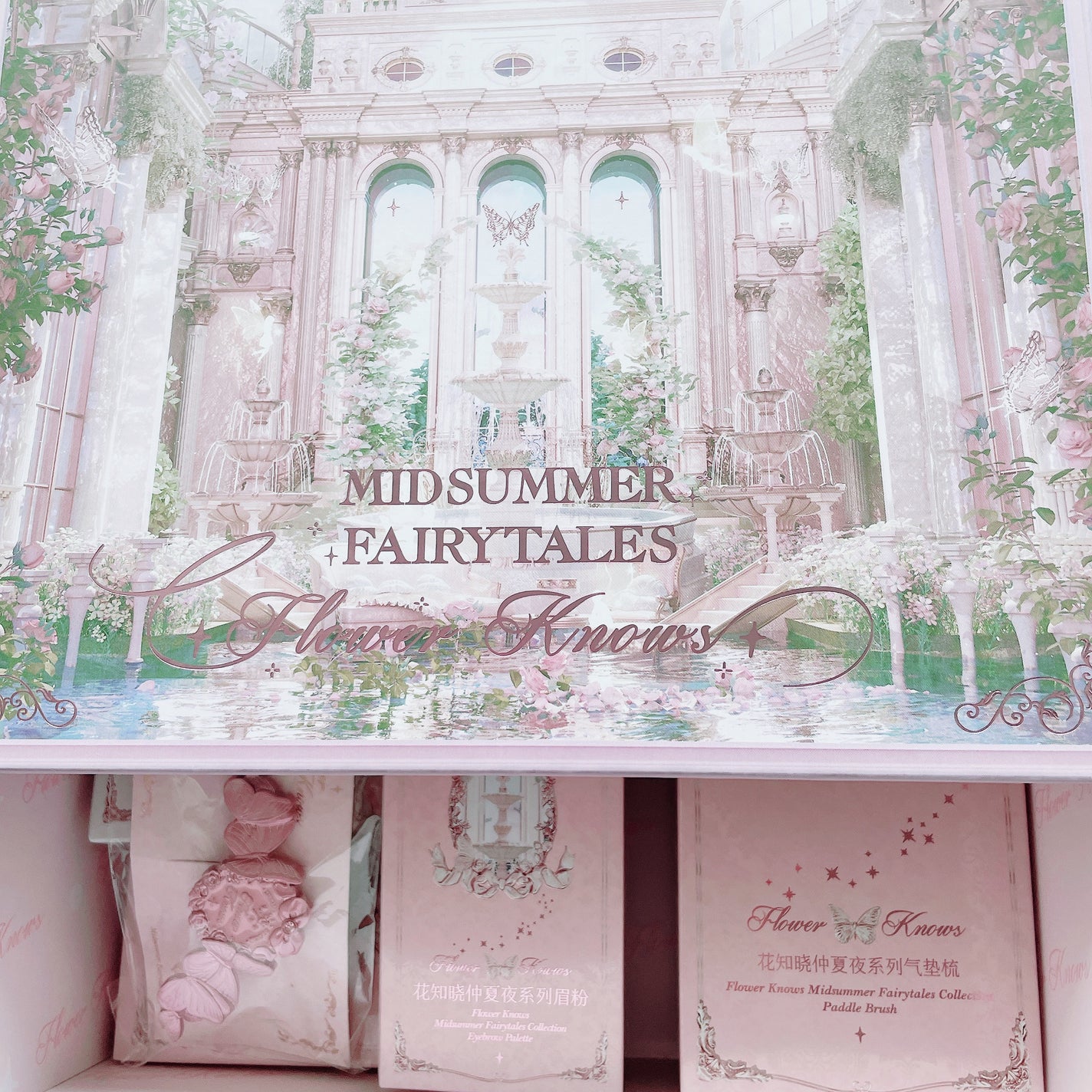 ミッドサマーフェアリーテイルズコレクション 5色アイシャドウパレット/FlowerKnows/アイシャドウパレットを使ったクチコミ(2枚目)